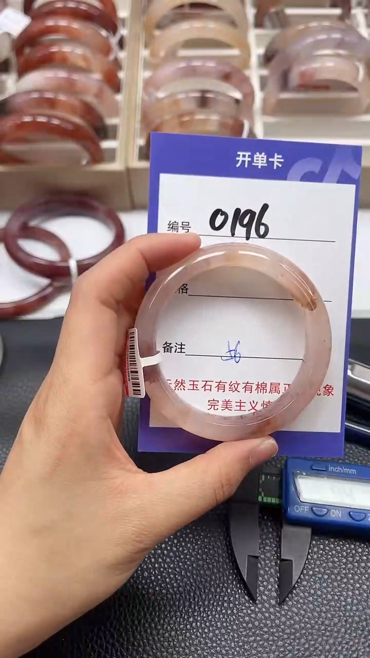 【闪购商品】石英质玉手镯未镶嵌0196