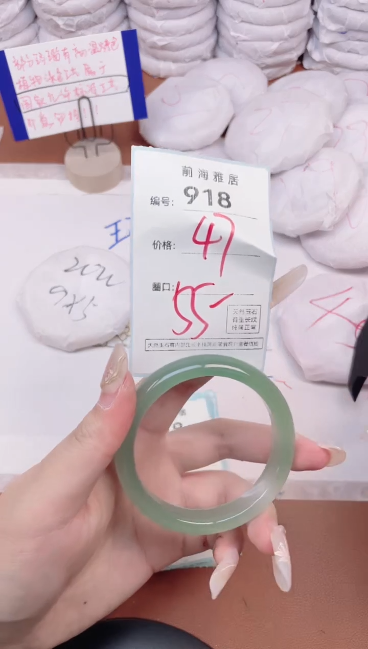 【闪购商品】玛瑙/玉髓手镯未镶嵌918