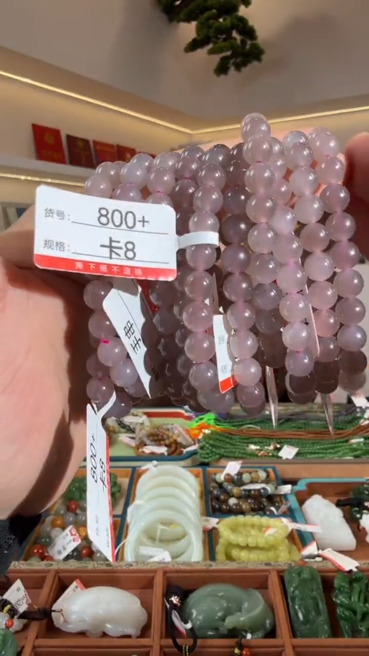 未镶嵌手串和田玉8多样性发货发其中一件