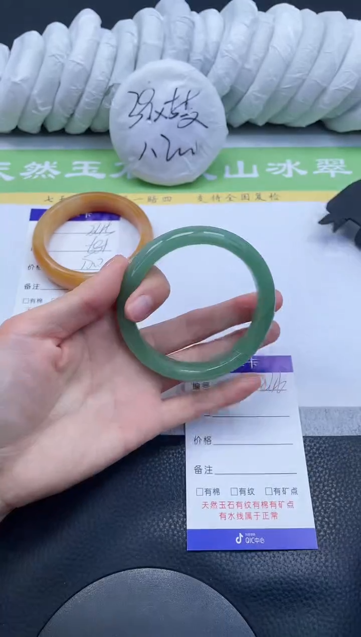 【闪购商品】石英质玉手镯未镶嵌A346-58+