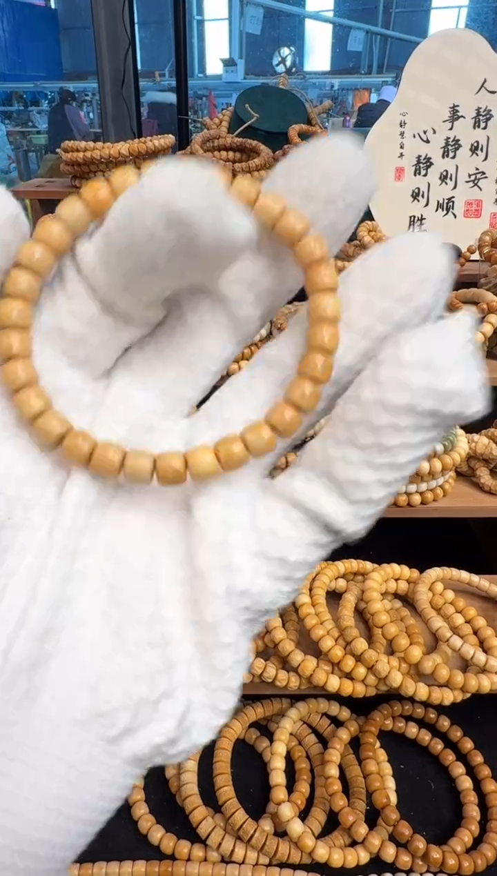 【闪购商品】菩提根/象牙果手串龙菩提直切单圈7*6