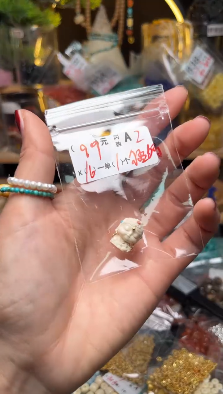 【闪购商品】琥珀珠宝奇石未镶嵌A2