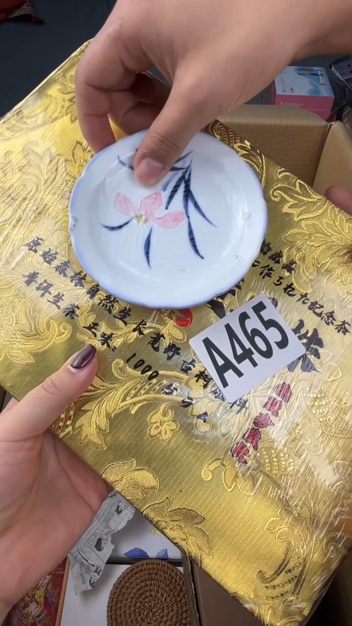 瓷片铁**骨盛匠轩古美术