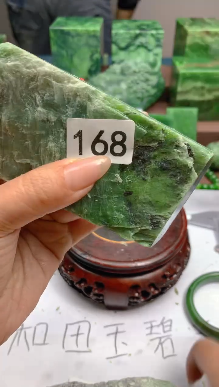 和田玉（碧玉）未镶嵌珠宝半成品1