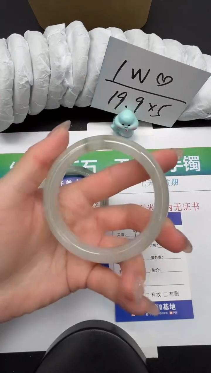 【闪购商品】石英质玉手镯合金97-58.5