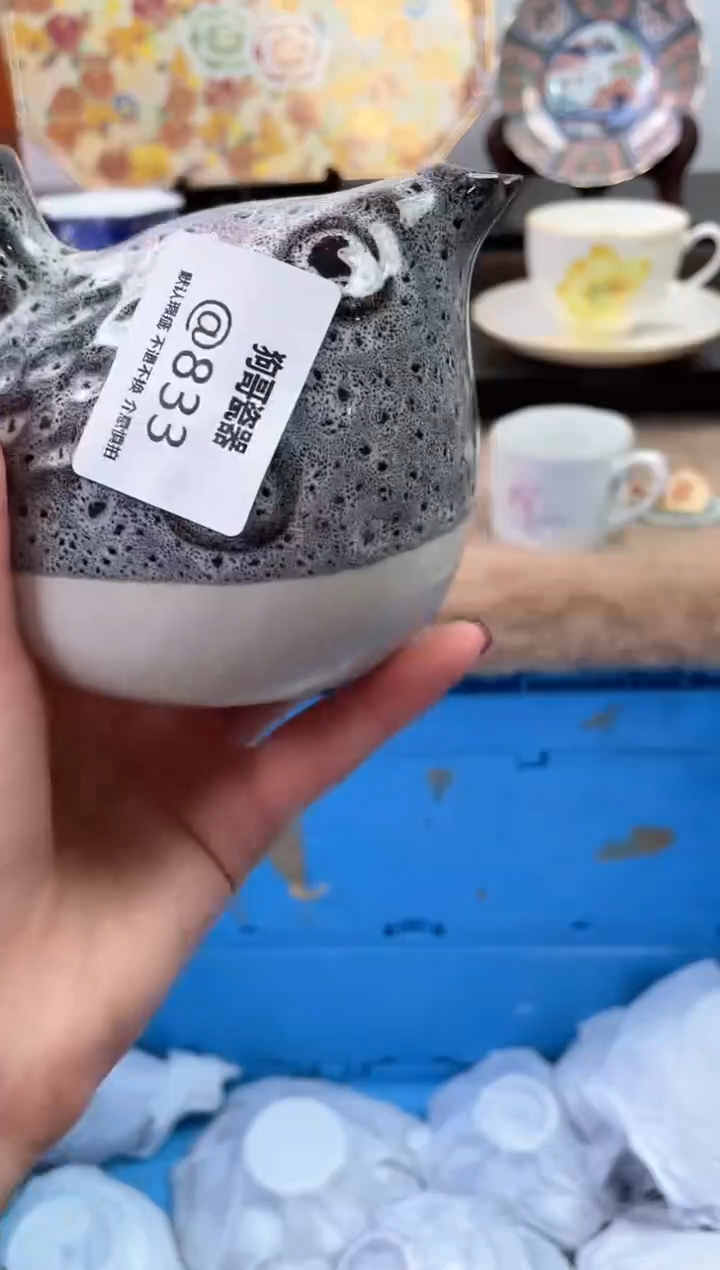 【闪购商品】瓷片833海外中古回流瓷器 默认瑕疵慎拍