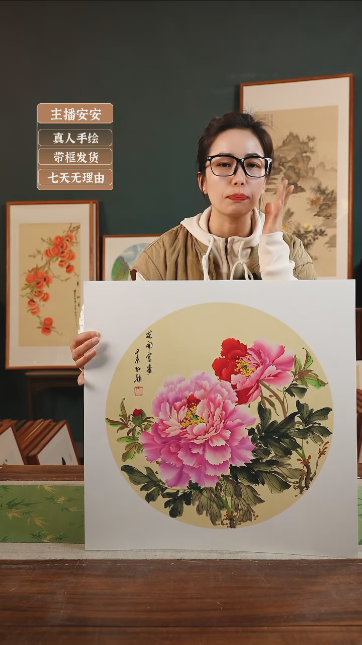 【闪购商品】国画87* 孙颖 53*53 牡丹黄底