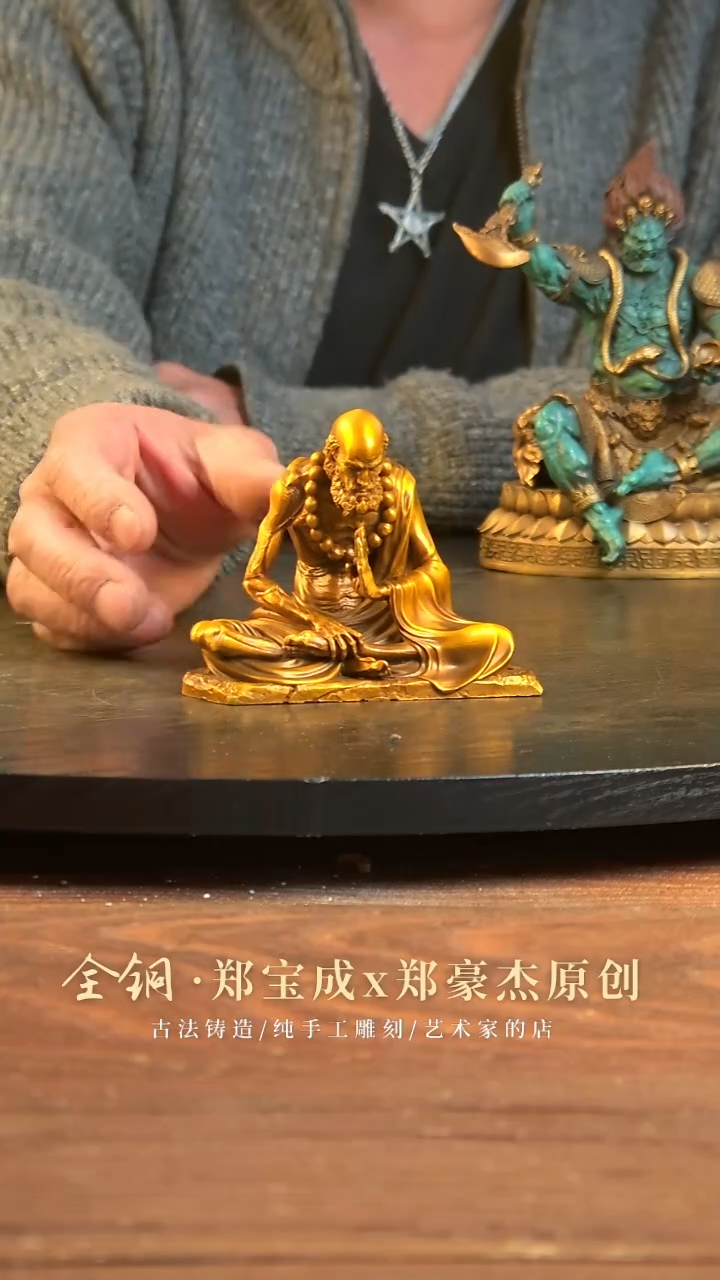 黄铜大*鹏达摩悟(小)