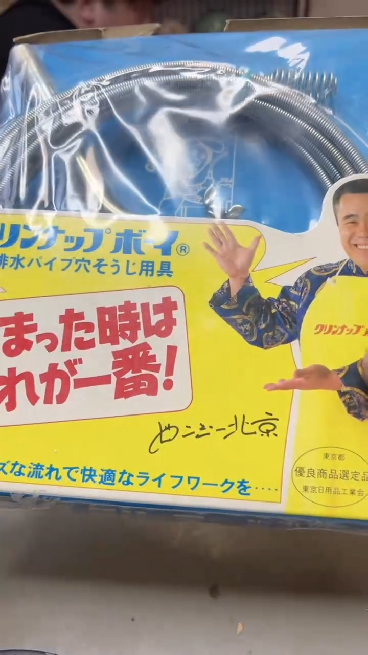 【闪购商品】瓷片590聚宝缘海淘精选