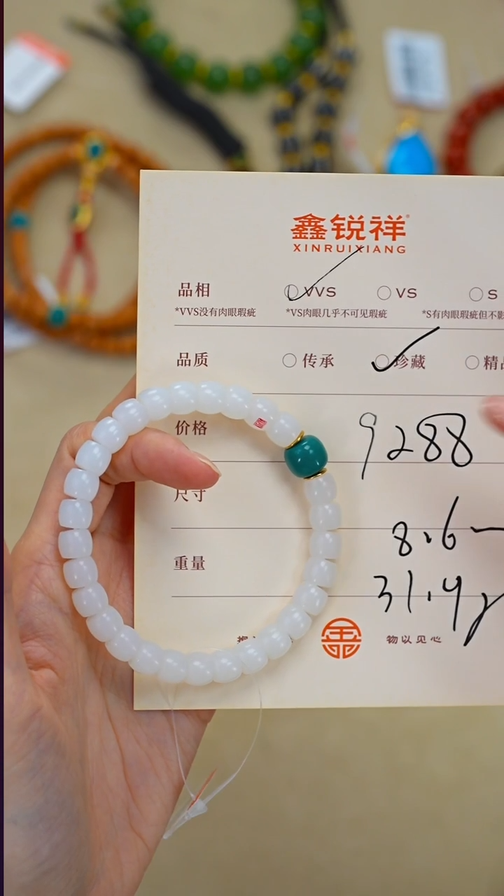 未镶嵌和田玉珠宝奇石请****生玉