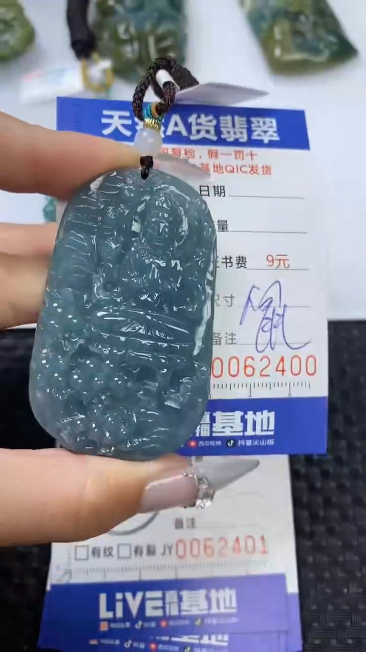 【闪购商品】翡翠颈饰未镶嵌1111111111111
