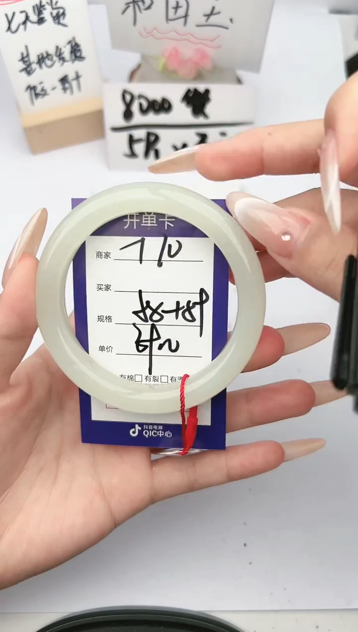 【闪购商品】和田玉未镶嵌手镯微色差T70