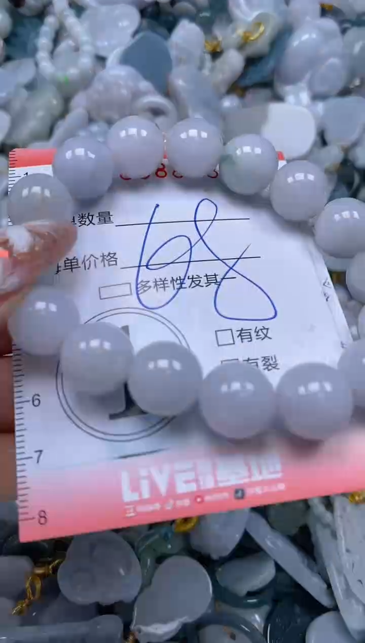 【闪购商品】翡翠颈饰未镶嵌闪购0088233