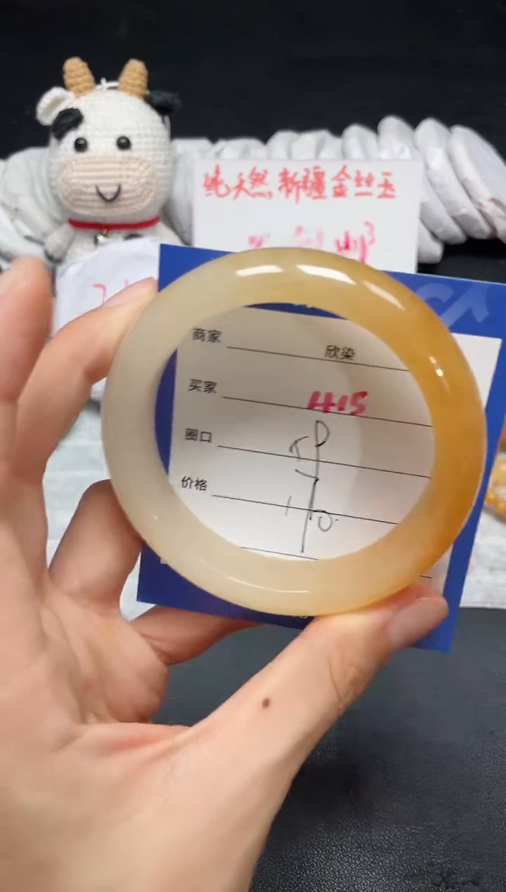 【闪购商品】石英质玉手镯未镶嵌415