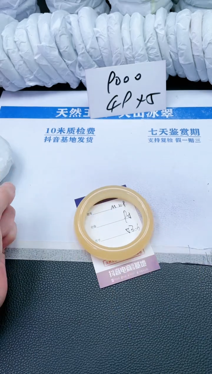 【闪购商品】石英质玉手镯未镶嵌M119