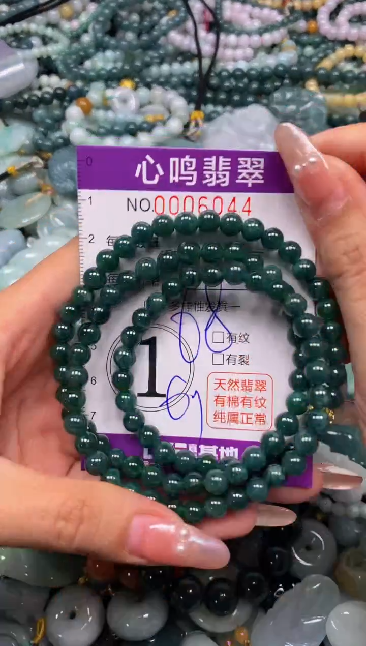 颈饰未镶嵌翡翠闪购006044