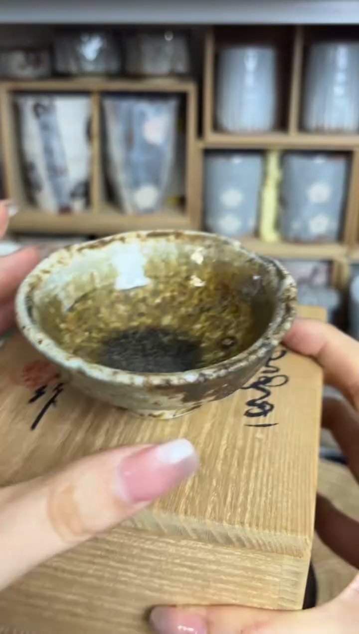 105编码瓷器恭喜发财