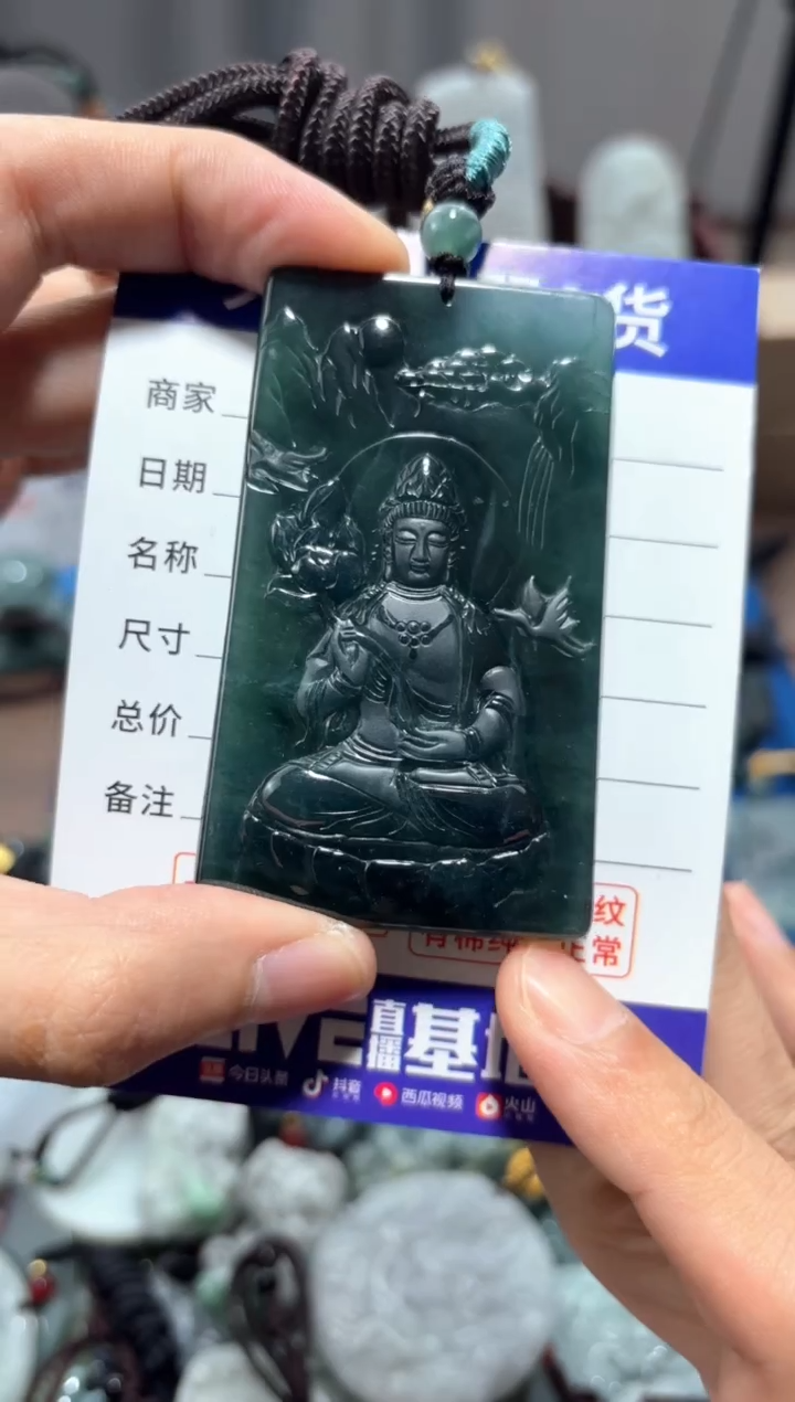 翡翠未镶嵌颈饰翡翠 未镶嵌 颈饰