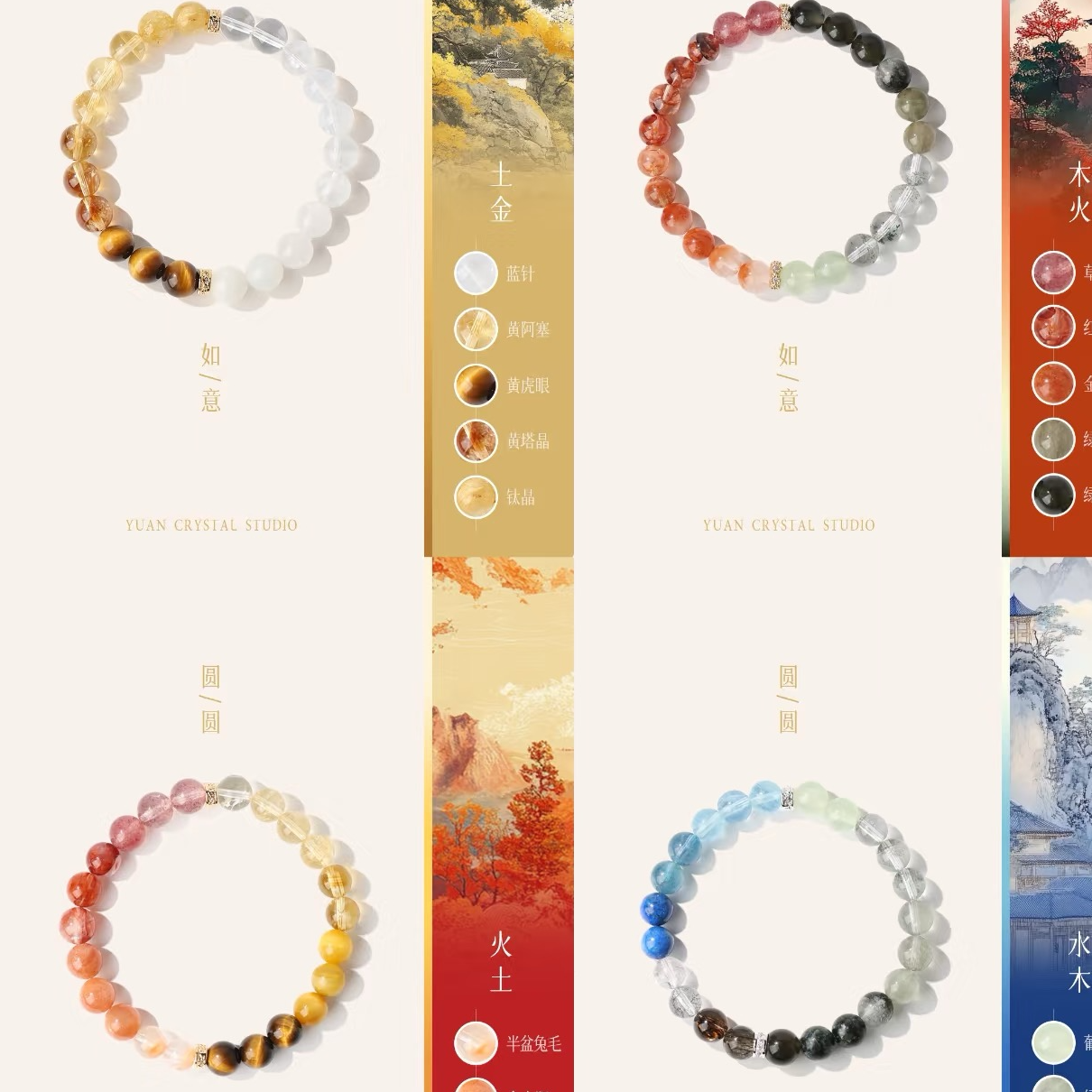 [只做精品高版本水晶手串]•确定款式拍数量