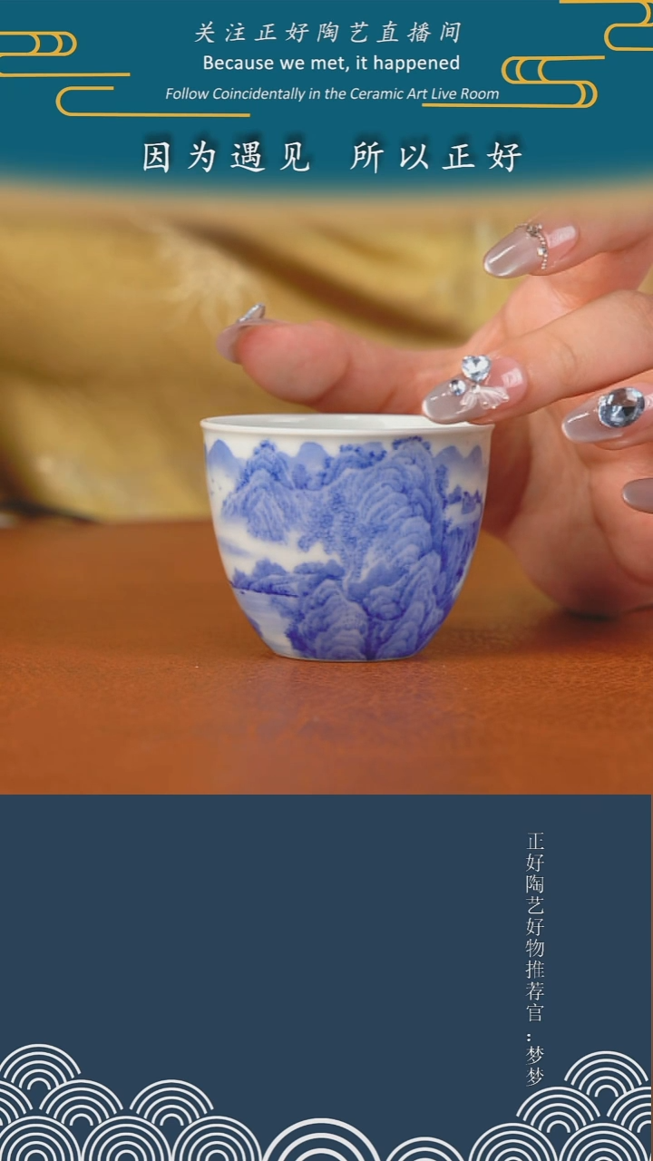 杯子景德镇手工手绘茶器