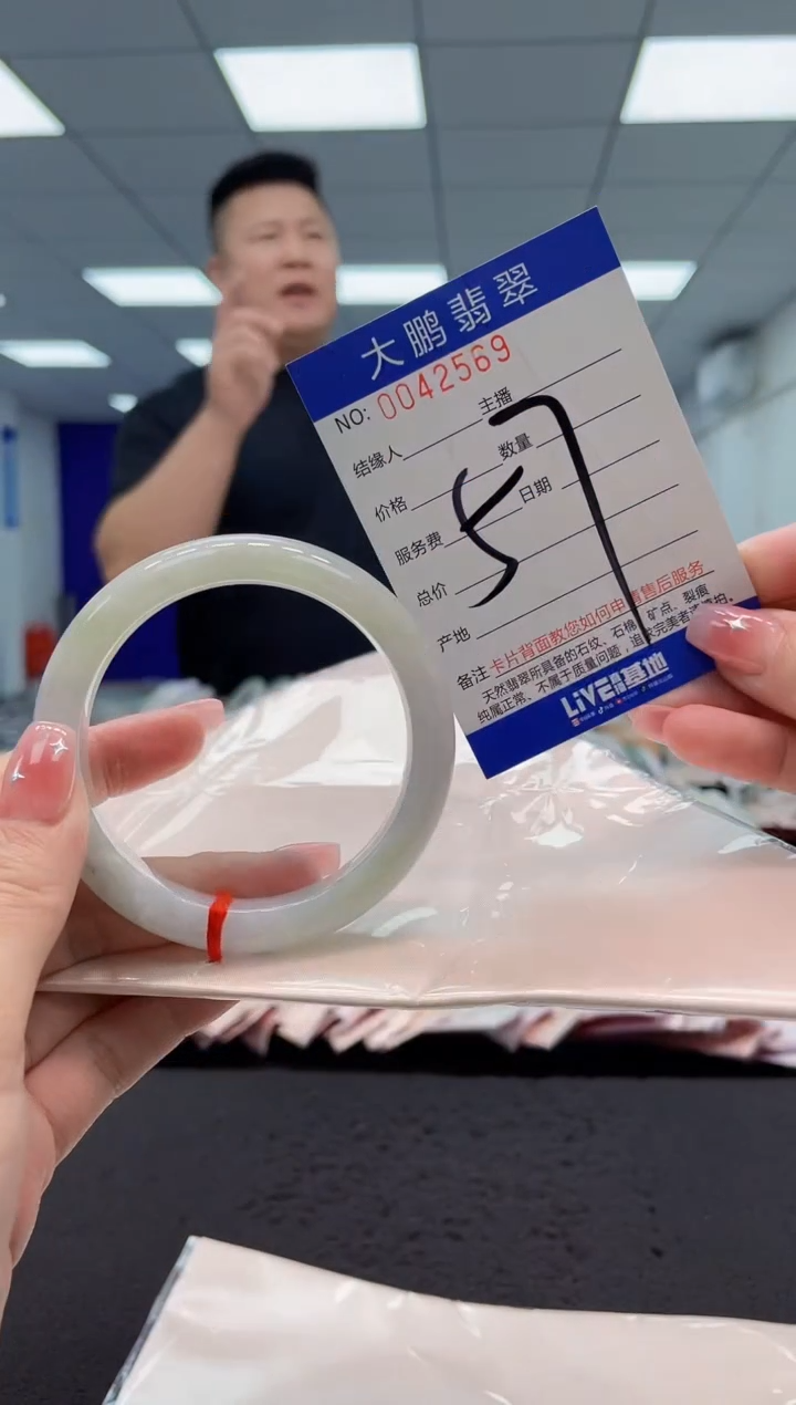 【闪购商品】翡翠手镯未镶嵌AAAAAAAAAA