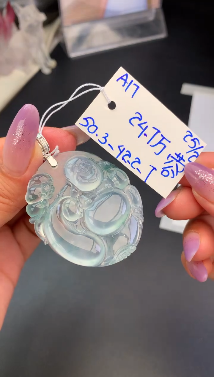 【闪购商品】翡翠吊坠(不含链)未镶嵌吊坠