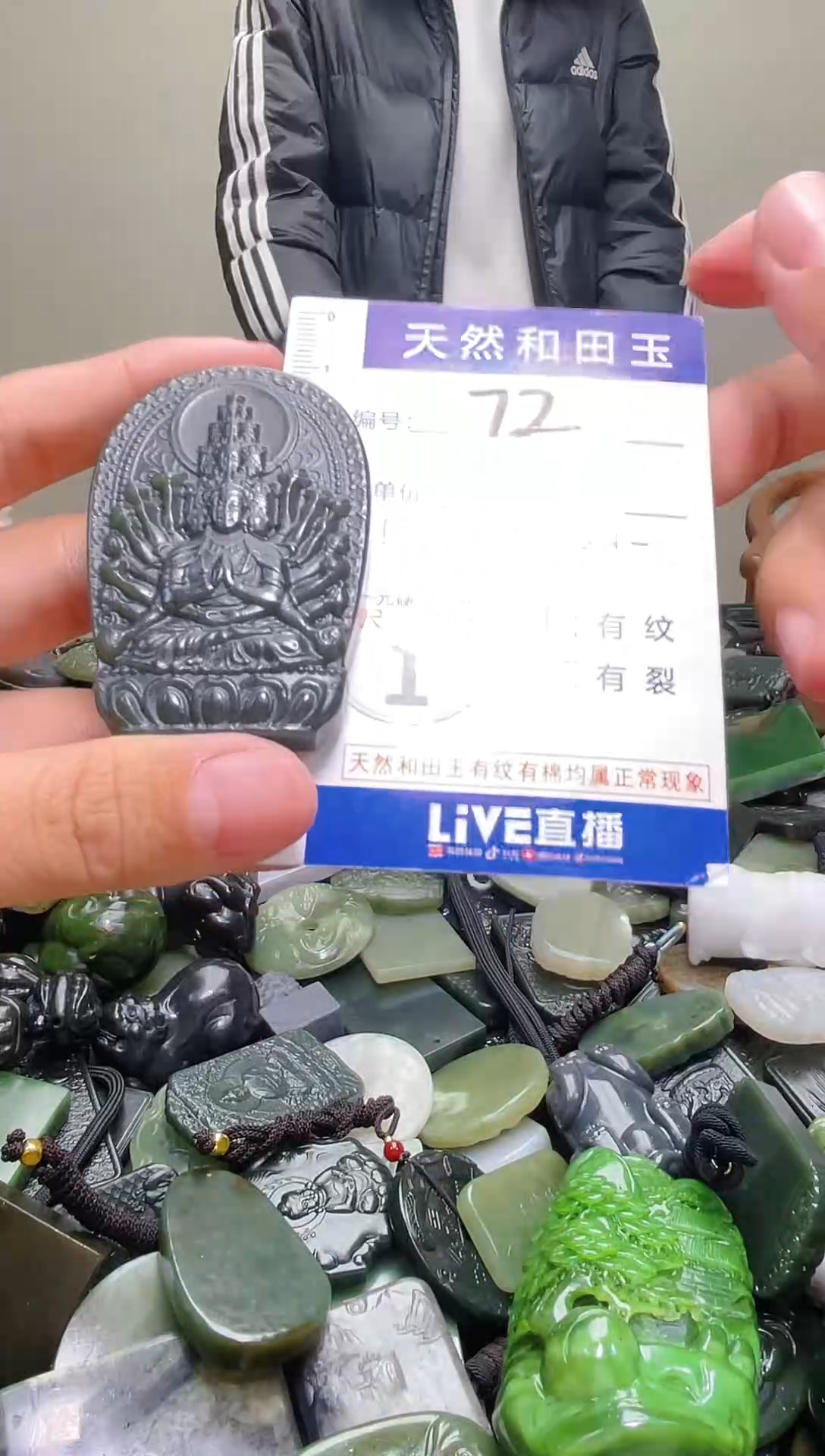 颈饰未镶嵌和田玉72
