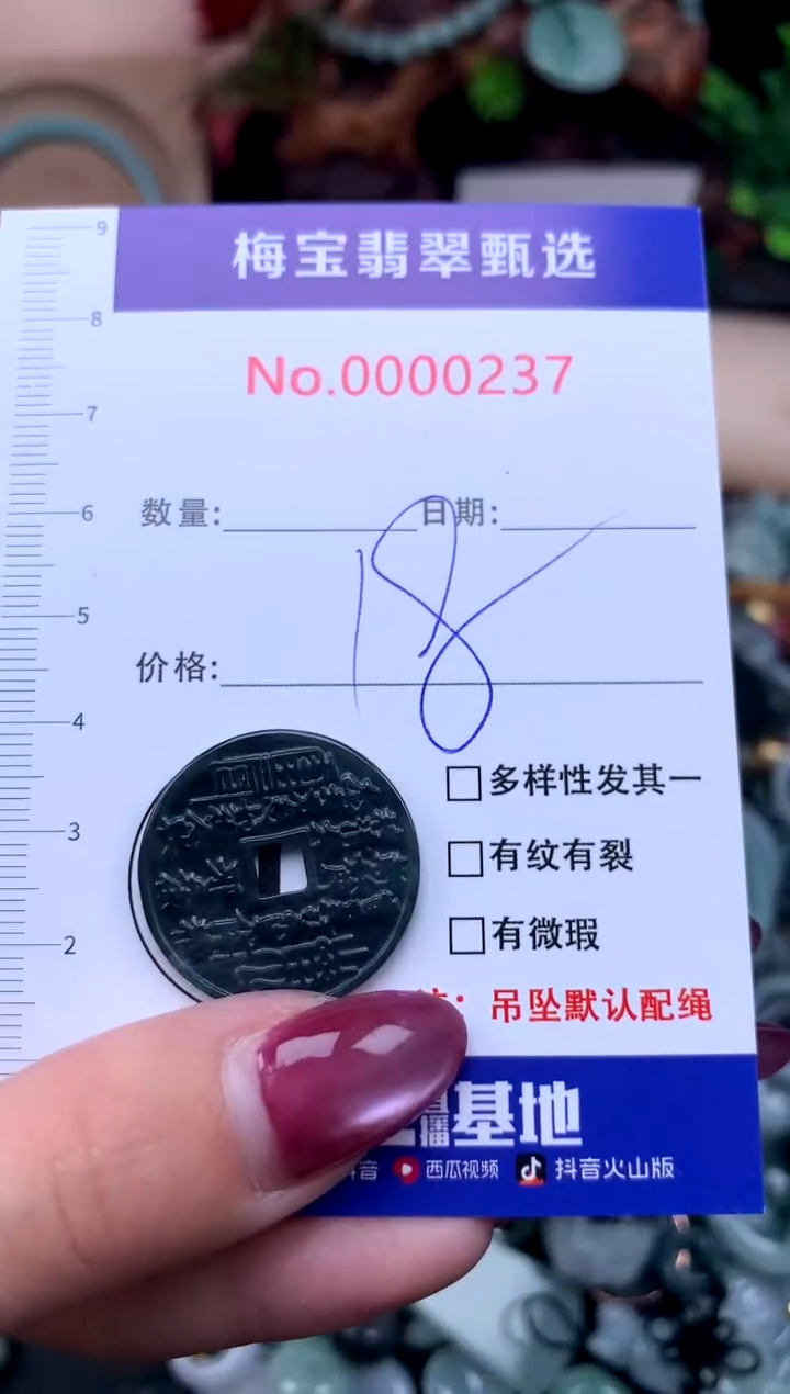 颈饰未镶嵌翡翠早18