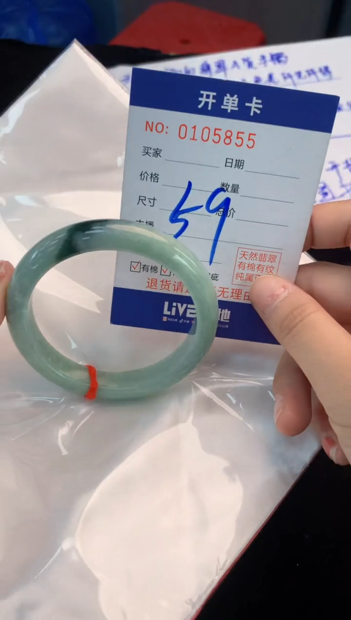 翡翠手镯未镶嵌2天然A货缅甸翡翠默认有瑕