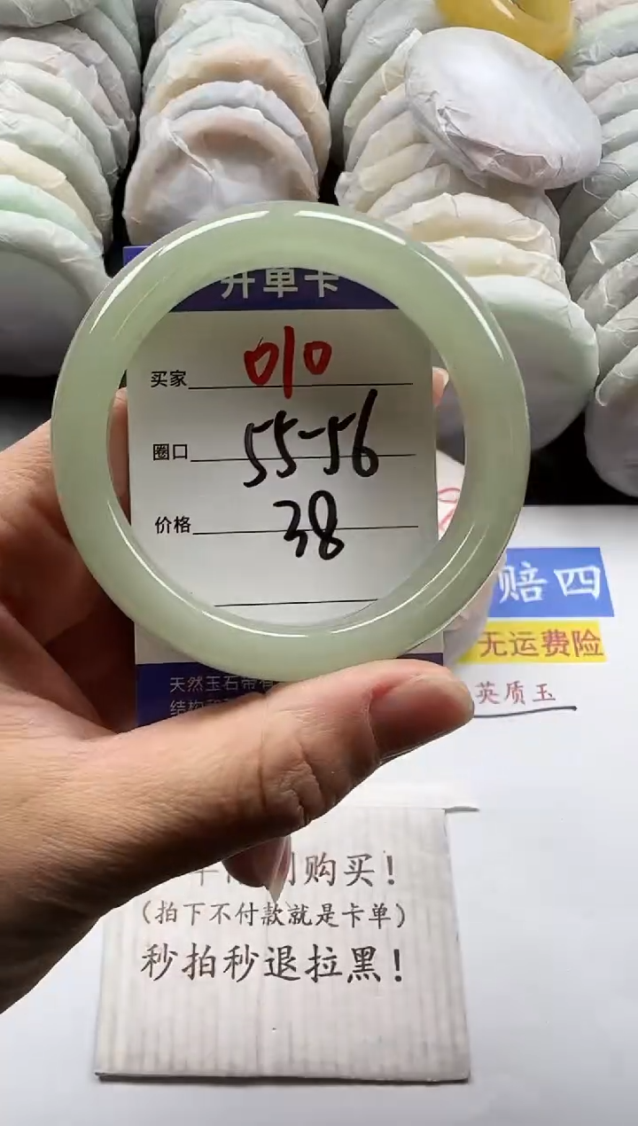 未镶嵌手镯石英质玉010