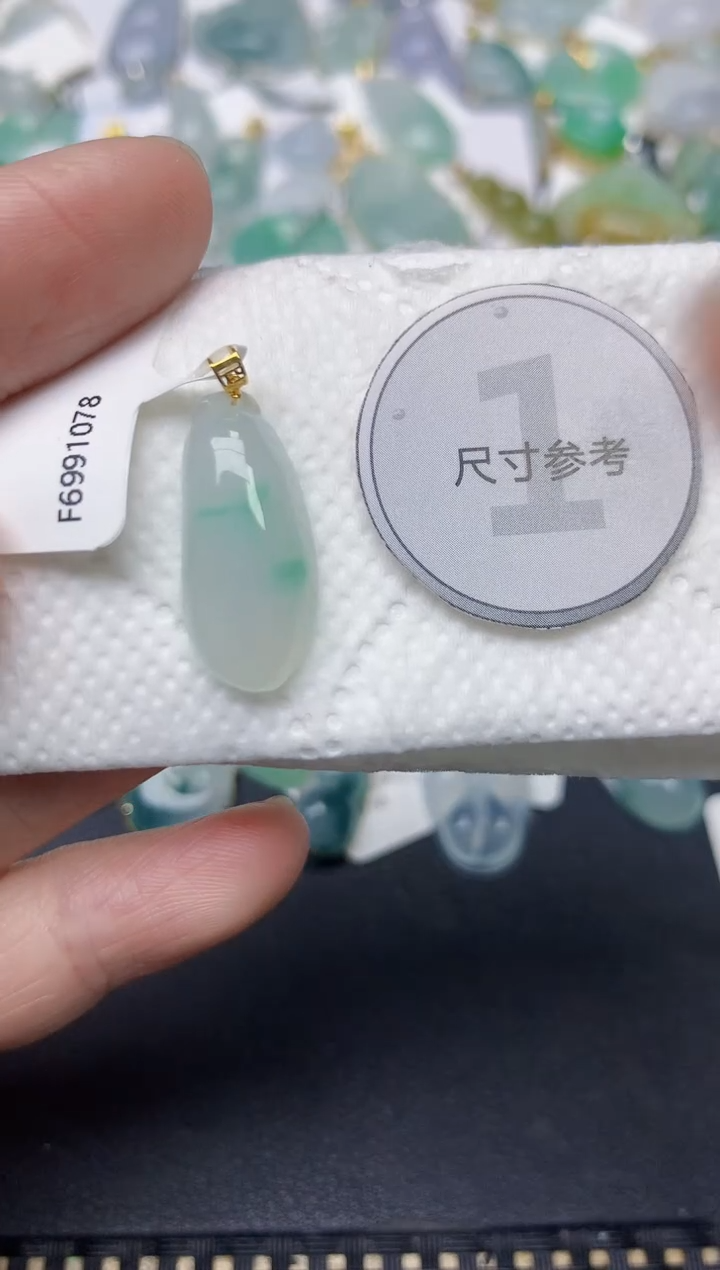 颈饰18K金镶嵌翡翠天然缅甸A货翡翠