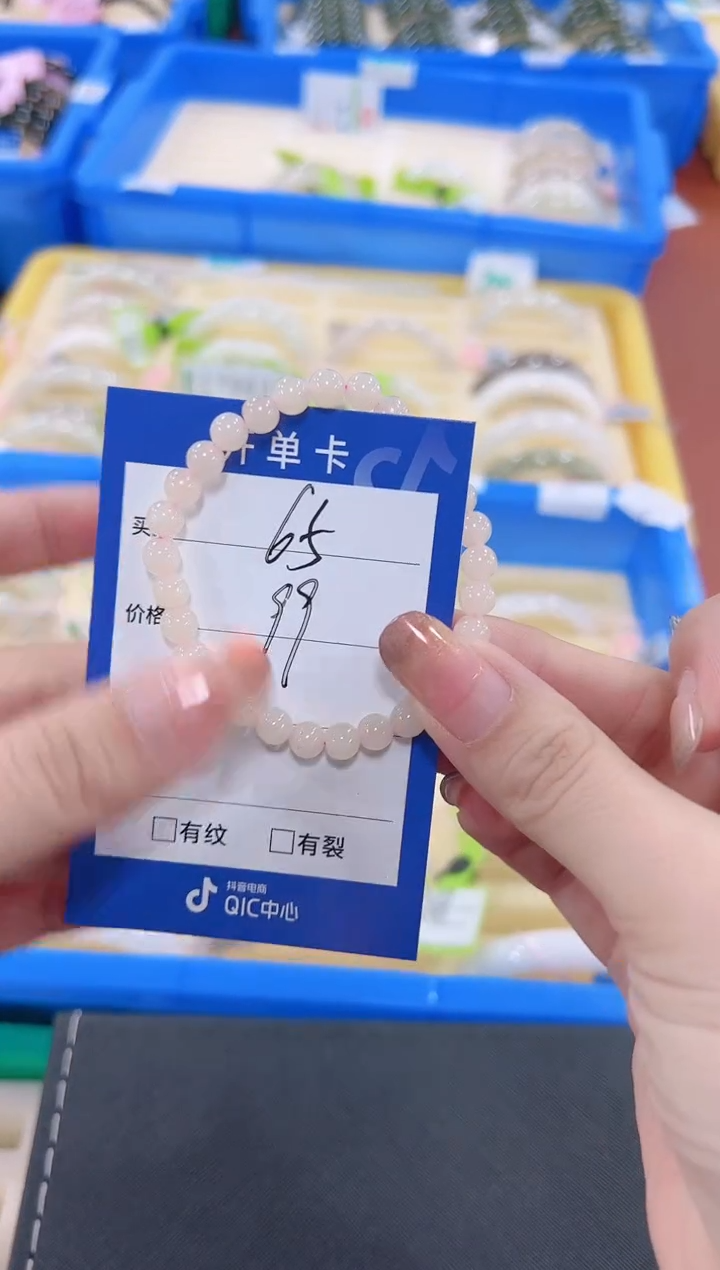 未镶嵌手串和田玉藕粉卡6手串65