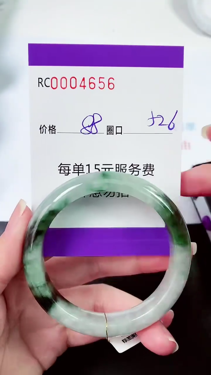 【闪购商品】翡翠手镯未镶嵌00004656