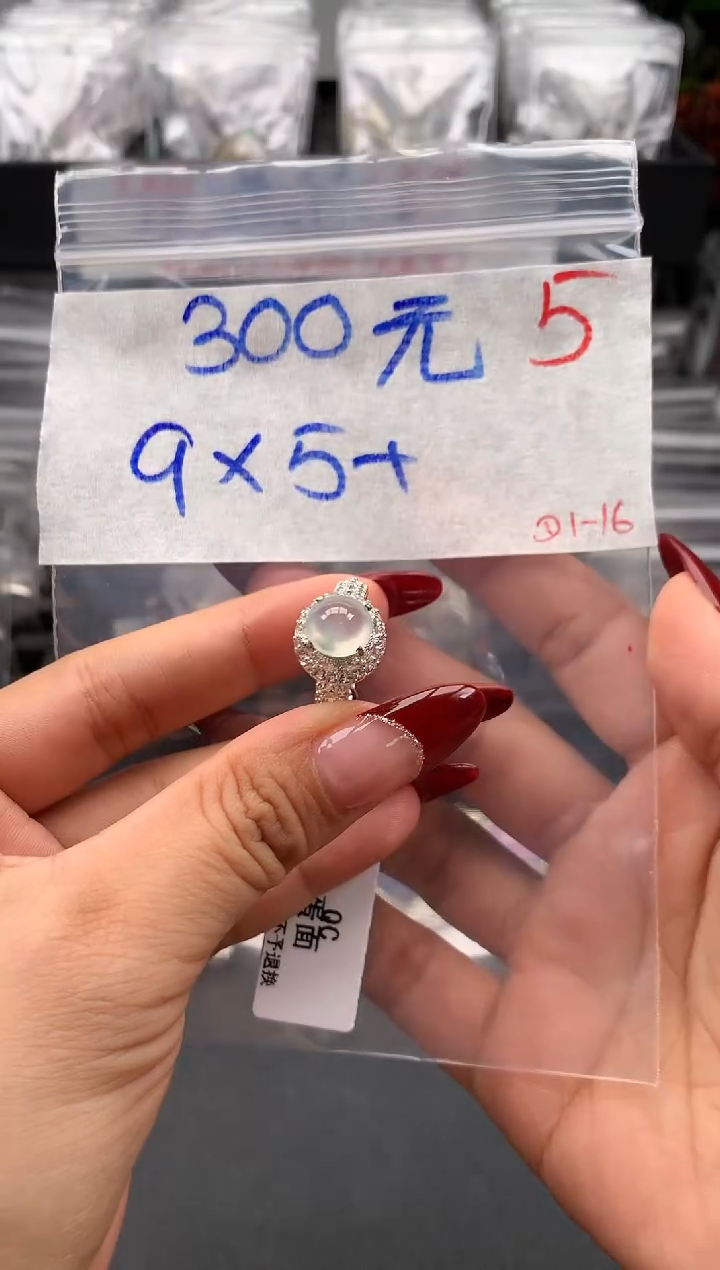 【闪购商品】定制翡翠未镶嵌毛货需精细抛光拍一发一