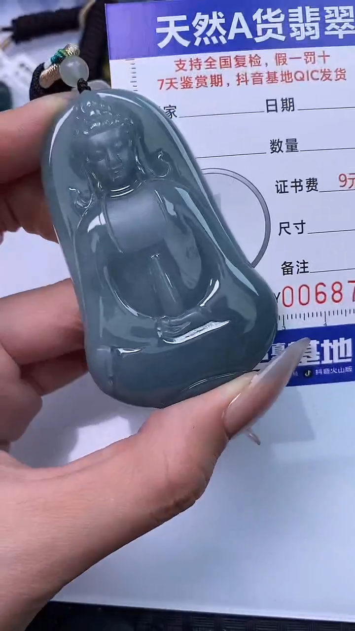 【闪购商品】翡翠颈饰未镶嵌A货翡翠8729