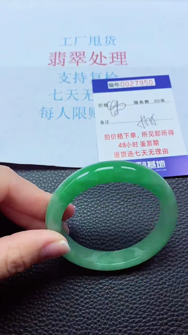 【闪购商品】以实物为准0000027950