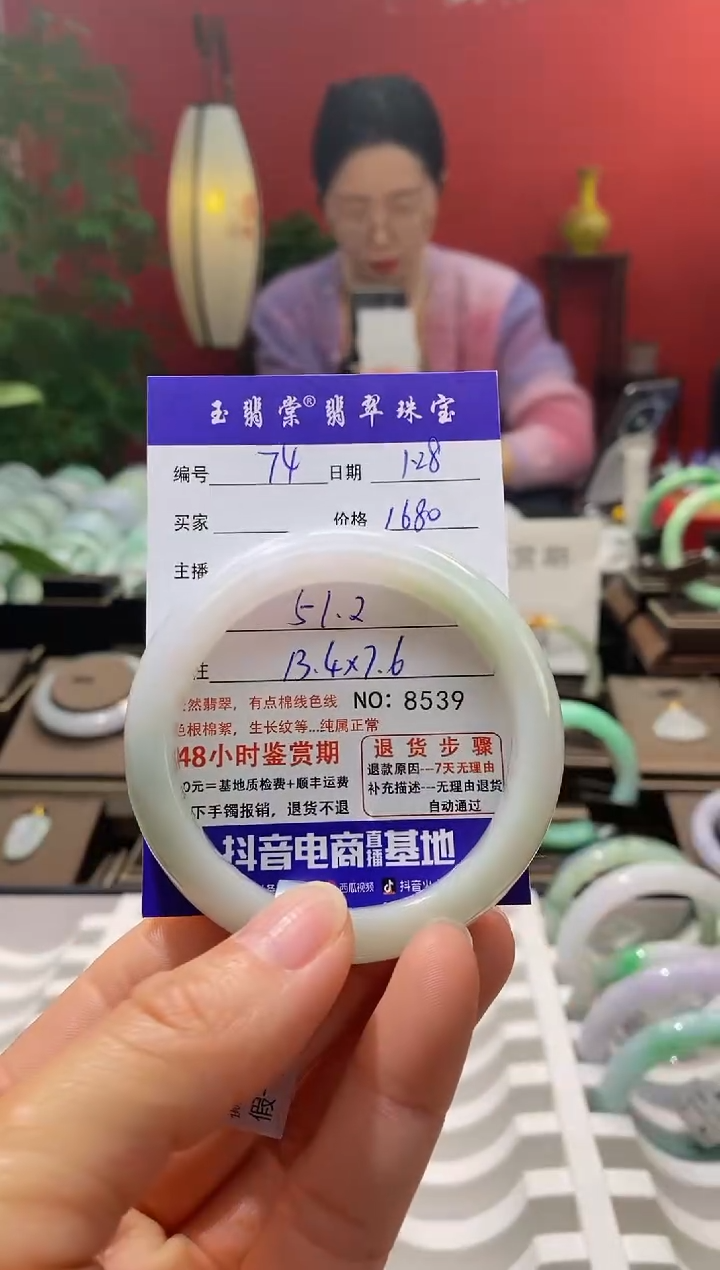 【闪购商品】翡翠手镯未镶嵌翡翠