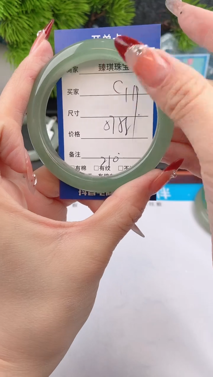 【闪购商品】石英质玉手镯未镶嵌s17东陵玉微色差