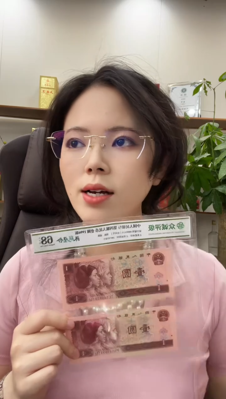 961全同号带4单张号码随机