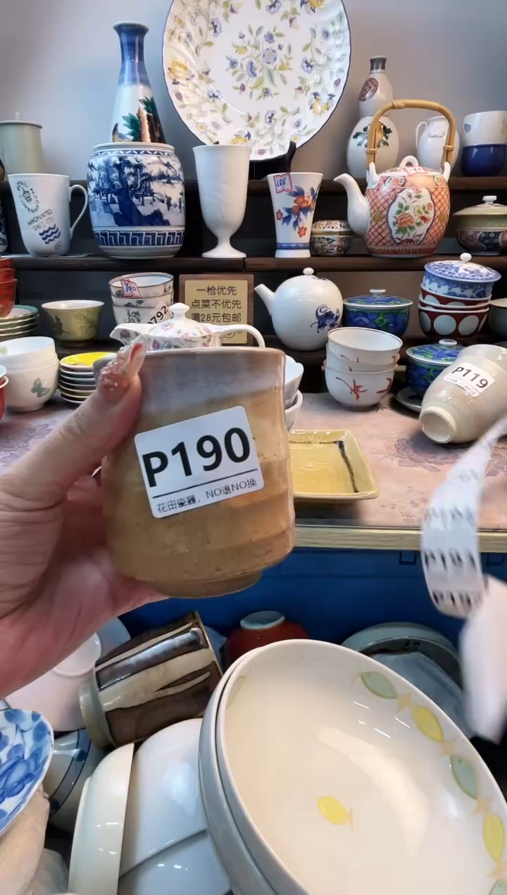 瓷片安*P190不退不换.感谢理解