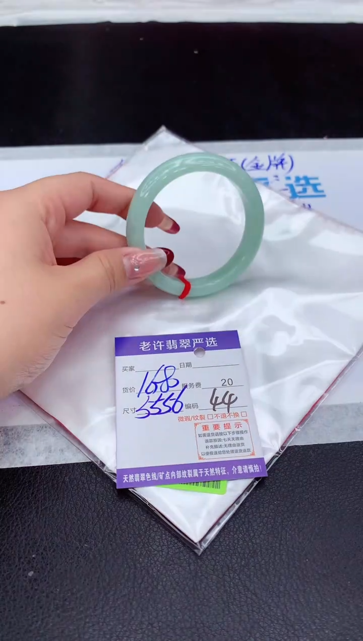 【闪购商品】翡翠手镯未镶嵌1111111111111