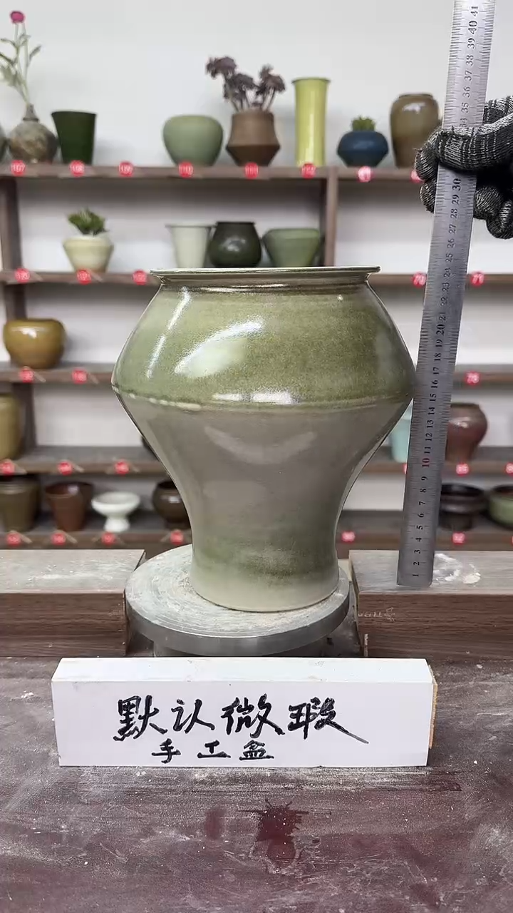 【闪购商品】陶瓷21-高25口14瑕