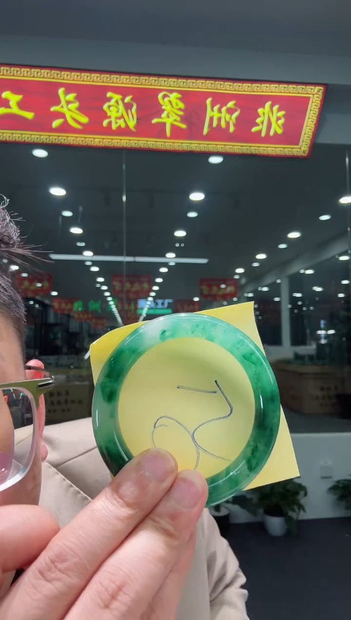 【闪购商品】石英质玉手镯未镶嵌天然A货 非洲翠 手镯（单品）