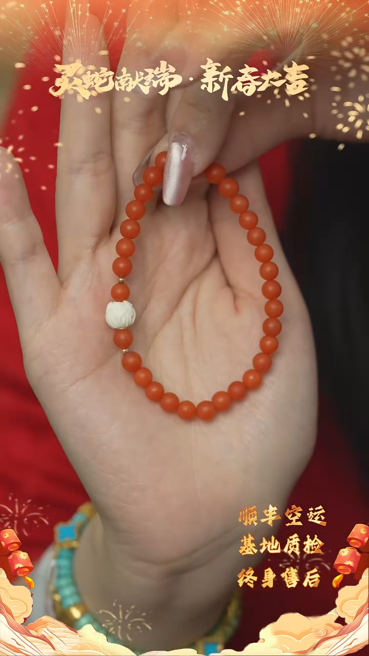 【闪购商品】南红玛瑙F62（多样性发一件）未镶嵌单圈
