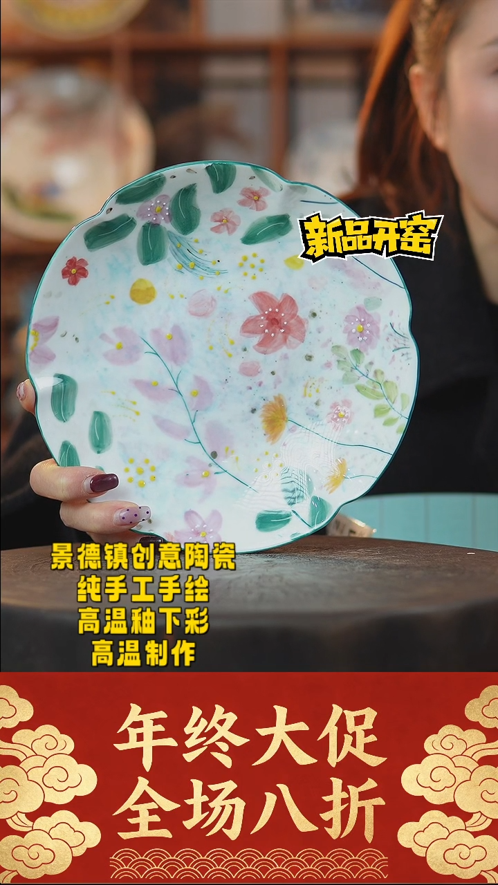 其他陶211景德镇陶瓷高脚水果盘