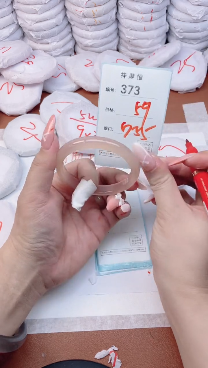 【闪购商品】玛瑙/玉髓手镯未镶嵌373