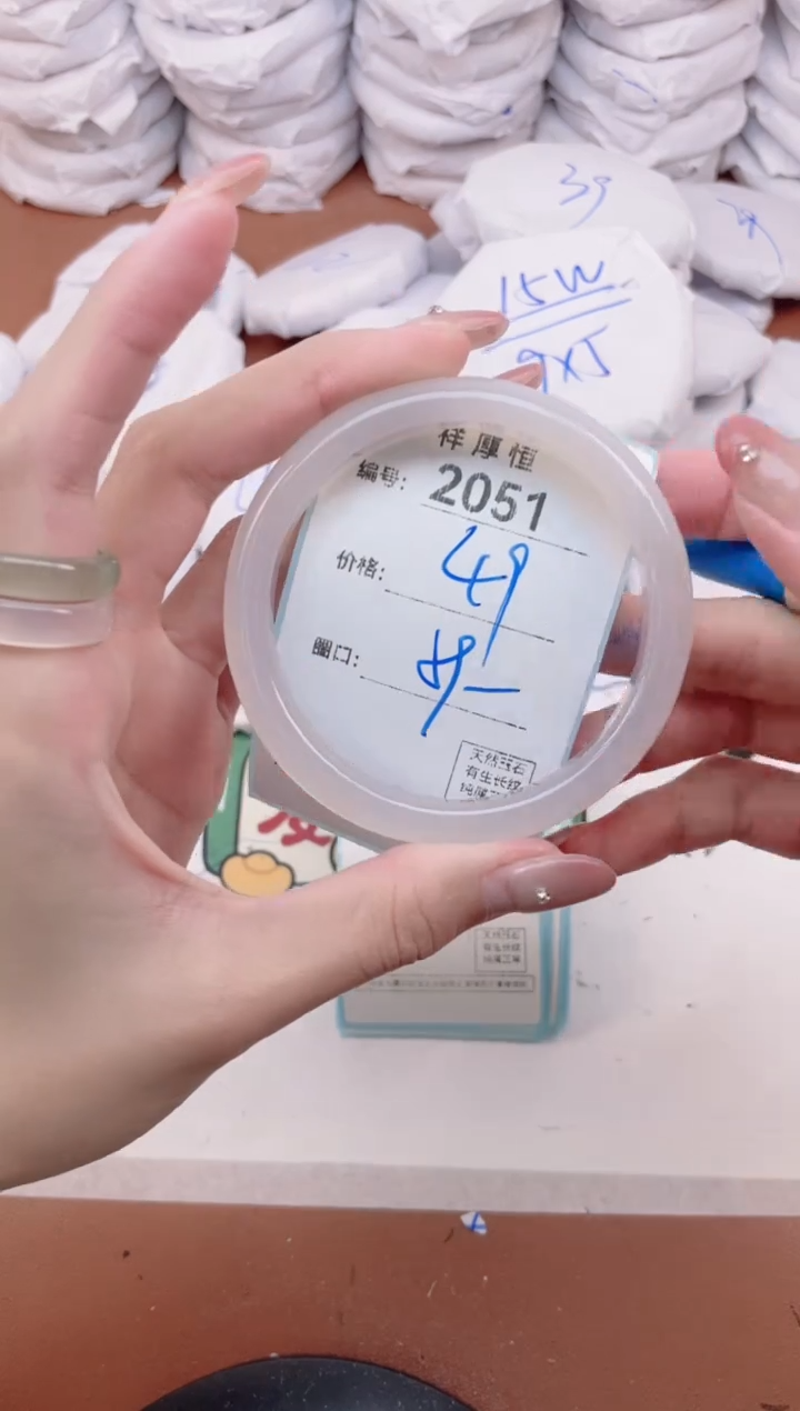 【闪购商品】玛瑙/玉髓手镯未镶嵌2051