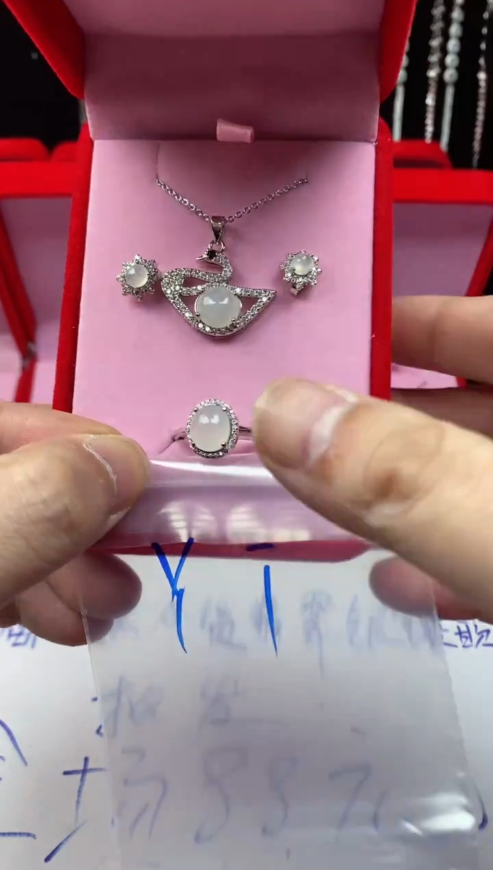 未镶嵌戒指翡翠Y*翡翠吊坠