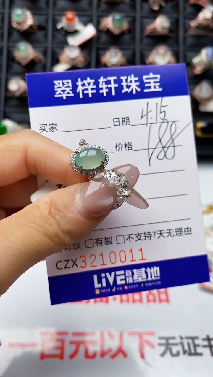 翡翠戒指银S925镶嵌0011