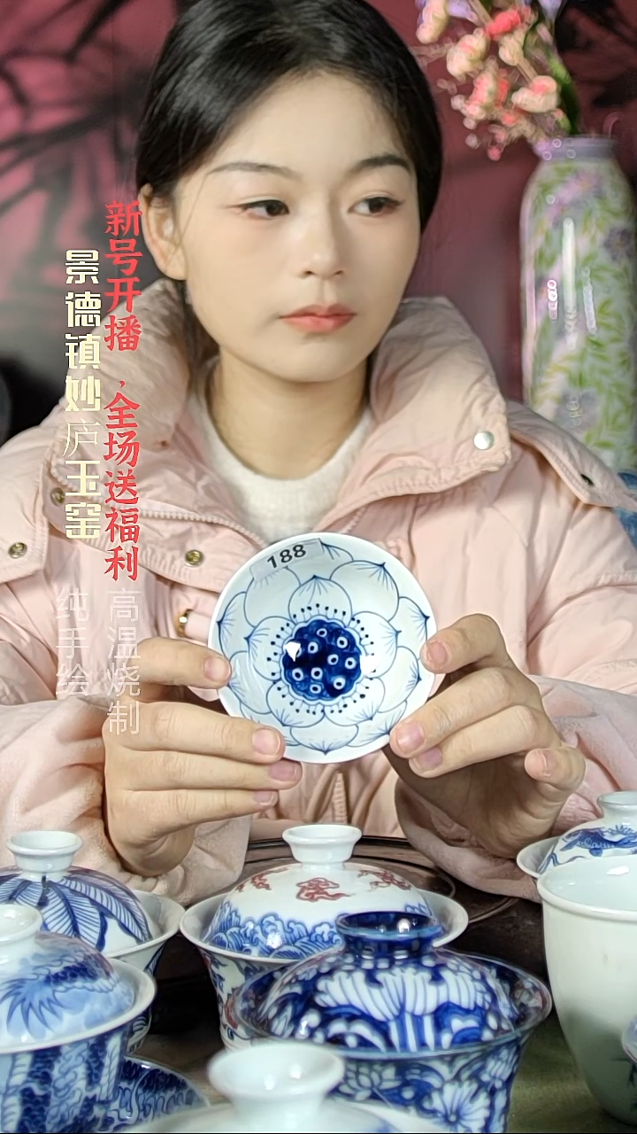 盘陶妙庐玉窑普洱杯188微瑕